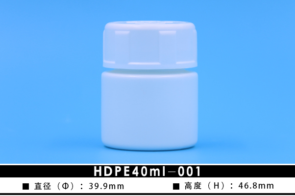 HDPE40ml-001(圖1)