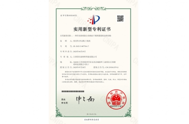 一種具有持續(xù)除塵結(jié)構(gòu)的干燥劑灌裝機(jī)出料結(jié)構(gòu)